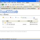 내 컴퓨터에 웹 파일 서버를 만들자(Berryz WebShare) 이미지