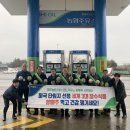 NH농협주유소 이미지