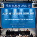 전진사 이미지