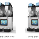 아이스비어 헤럴드경제