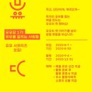유유당