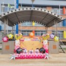 고아초등학교 이미지