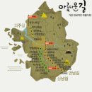 달래내길 이미지