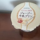 오하요 | 🍮 부드러움의 끝판왕, 오하요 푸딩 후기