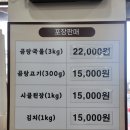 매자리길 | 경기 광주 국밥 신상 맛집 왕골곰탕 방문 후기