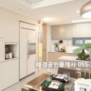 해운대센트럴푸르지오 이미지