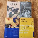 23합격생입니다. 전공도서 판매합니다!(판화책 외 다수)_수정(책추가) 이미지