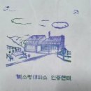 429) 지리산 오지계곡, 비린내계곡 (경남 함양군 마천면)