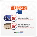 쿨맨남성의원 이미지