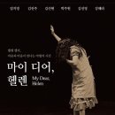 디어그린디어 티스토리