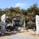 얼음골축음기소리박물관 이미지