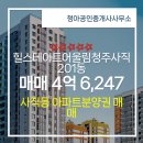 어울림공인중개사사무소 이미지