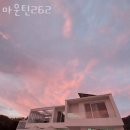 마운틴262 이미지