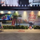 뉴무랑루즈 | 영화) 24말~25봄