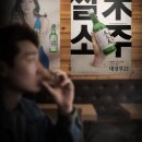 대장부 - 동구 | 대장부