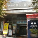 금암1동주민센터 이미지