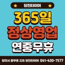 우두로 R 이미지