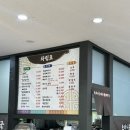 오마니 | [ 김포 야장 뼈구이맛집 오마니 순대국 뼈해장국 l 아기랑 강아지랑 야장 후기 ]