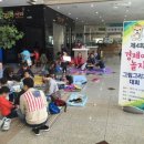 어린이 경제야 놀자 이미지