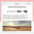 해운대 한빛요양병원 이미지