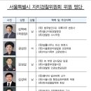 법률사무소민산