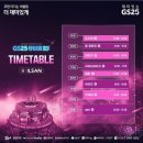 지에스25킨텍스드림 | 일산 킨텍스 GS25 뮤비페 다녀온 후기 240817