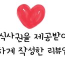 경기도 수원시 장안구 조원로111번길 이미지