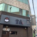 현품참치 네이버블로그
