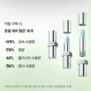 무아그린 | 프라다 립밤 U000 그린 내돈내산 후기 6만원대 선물 추천