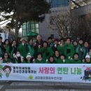 새마을동두천시지회 이미지