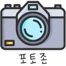 꼬치의품격서산대산점 네이버블로그