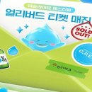 라이브존샵 이미지