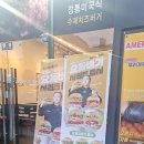 프랭크버거군산 이미지