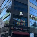 카에코