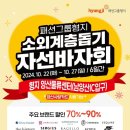 크로커다일레이디장