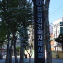 답십리건축자재시장 이미지