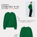 행운니트디자인 이미지