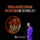 영농조합법인 농부