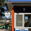 강원도동물위생시험소 | 강원도체험학습 대관령동물농장 숲속에동물농장 후기