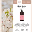 약산성 담백질 샴푸 건성 비듬 샴푸 추천 ‘바디브’ 후기