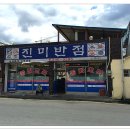유명반점 - 천안시 서북구 백석3로 13-2 | 유명반점