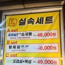 꿈꾸는황소 이미지