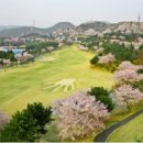 안산시그라운드골프장