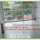 【예스온/건식온수바닥난방 지역별 시공사례 - 1 】부산광역시 편 이미지