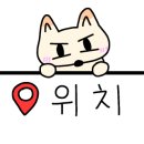 땅끝고구마글램핑