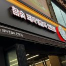 언양돼지갈비앤껍데기 | 청주_구일갈비(산남동맛집)