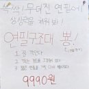 서울해누리초등학교 이미지