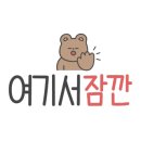 문구잼 이미지
