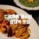 강남-244 이미지