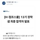 시에떼헤어 이미지